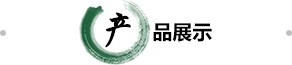 OD电子首页